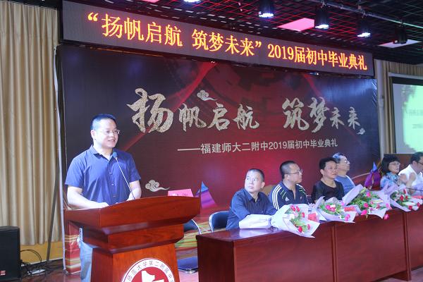 段长发言.JPG