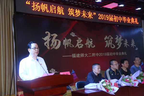 校长讲话.JPG