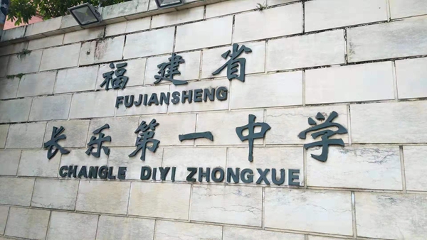 微信图片_20190827111539.jpg