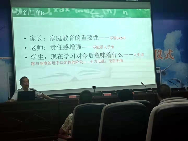 微信图片_20190826165449.jpg