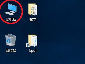 我的电脑.jpg
