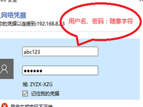密码要求_副本.png