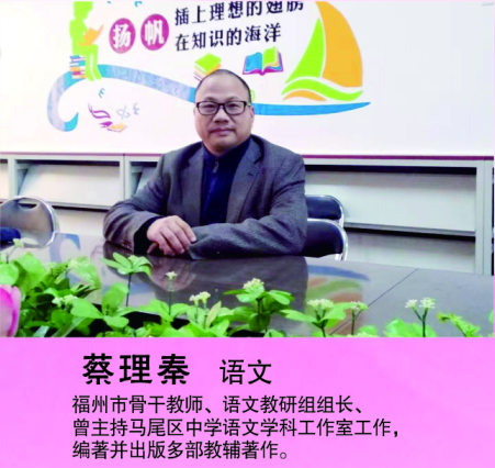 语文2.png