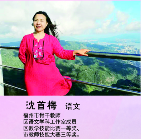 语文3.png