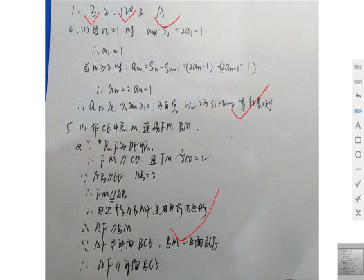 图片9.png
