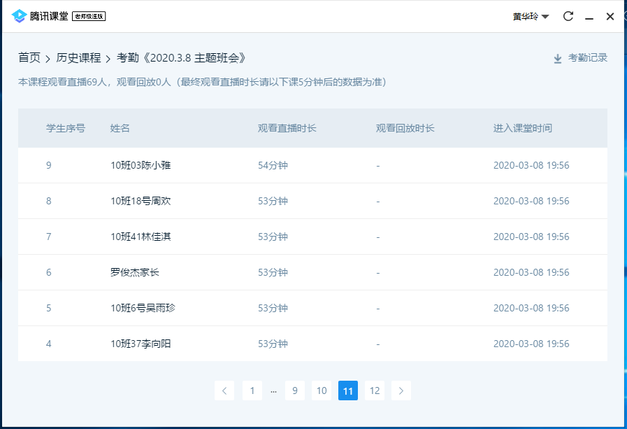图片19.png