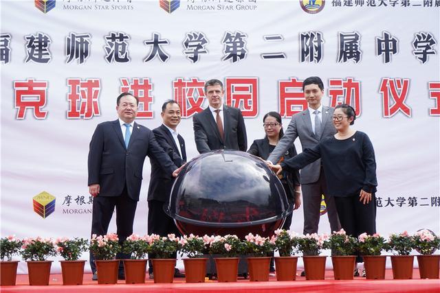 各位领导和来宾共同按下启动球，宣布“TEQBALL进校园”活动正式启动