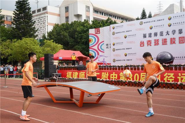 学生进行TEQBALL运动