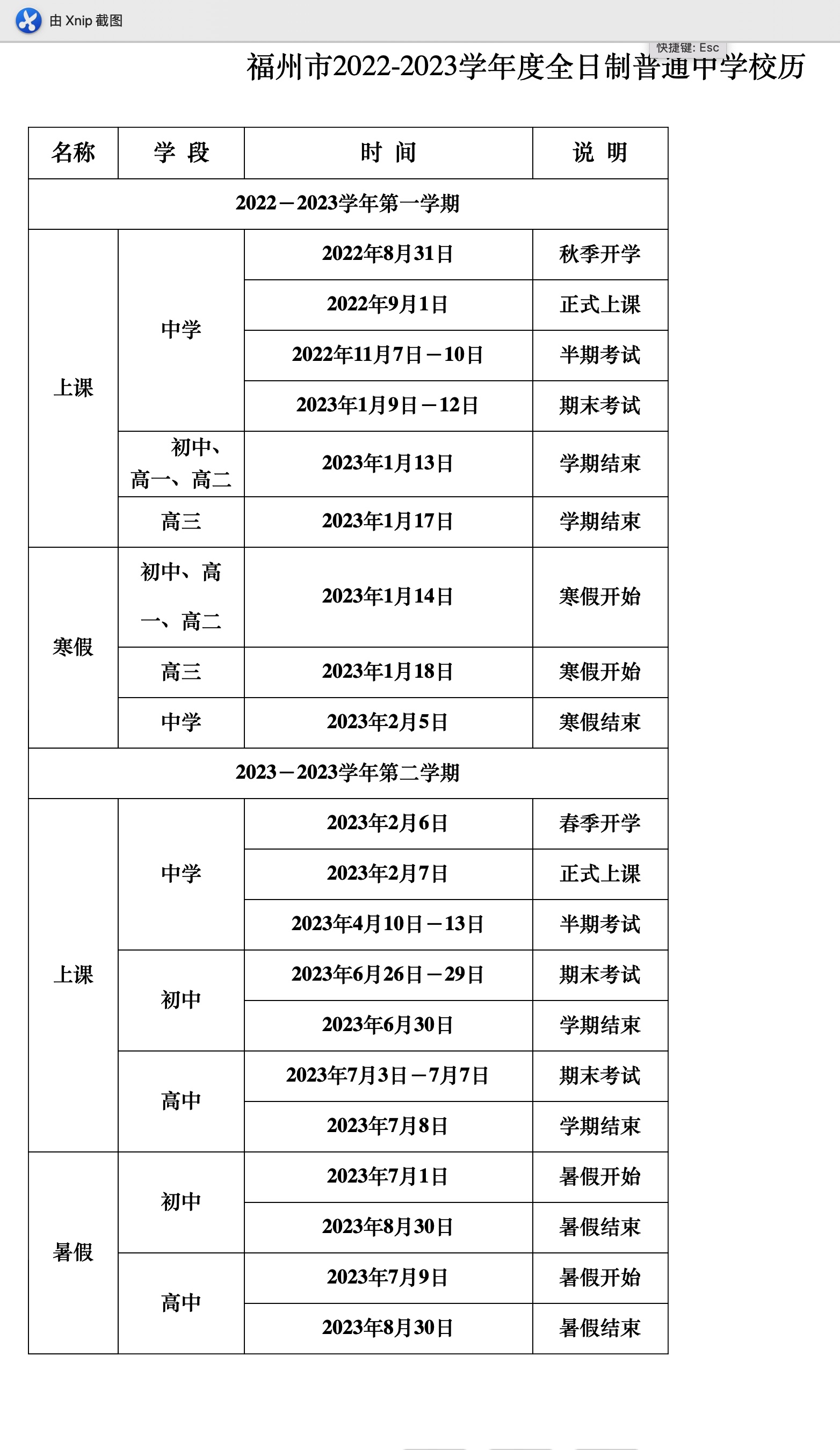 微信图片_20220704094244.jpg