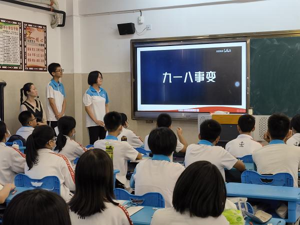 5九一八主题班会.jpg
