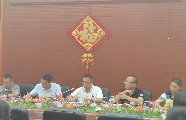 1反邪教领导组会议.jpg