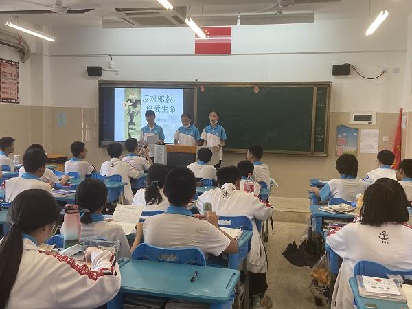 4 反邪教班会.jpg