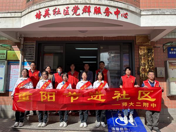 1重阳节进社区照片.jpg