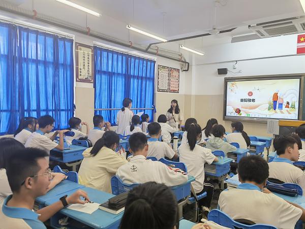 7重阳节班会.jpg