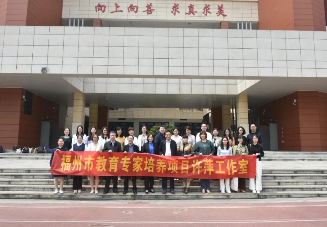 践行“博约相济”理念，深耕语文教学创新