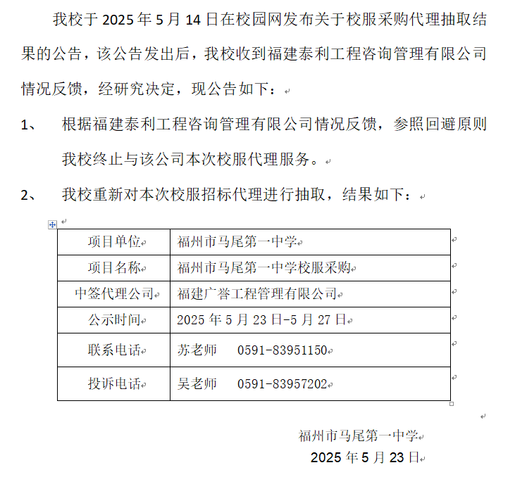 37dd1b572a15edee37dd33530615acf.png