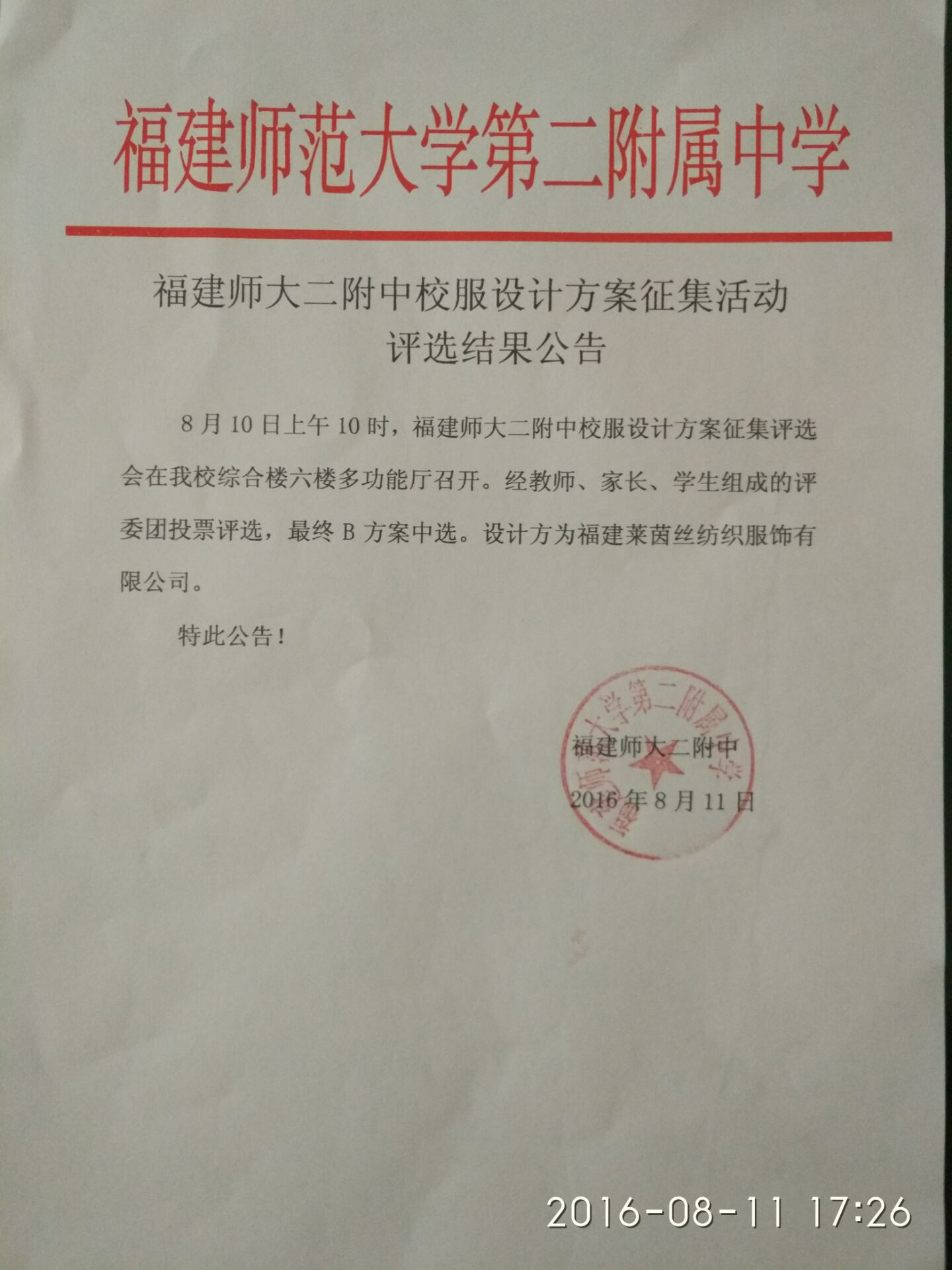 98d06070985c4d1f172f7fbf712f1821_ae4938cba7d15bade771108aa5e2eedb.png