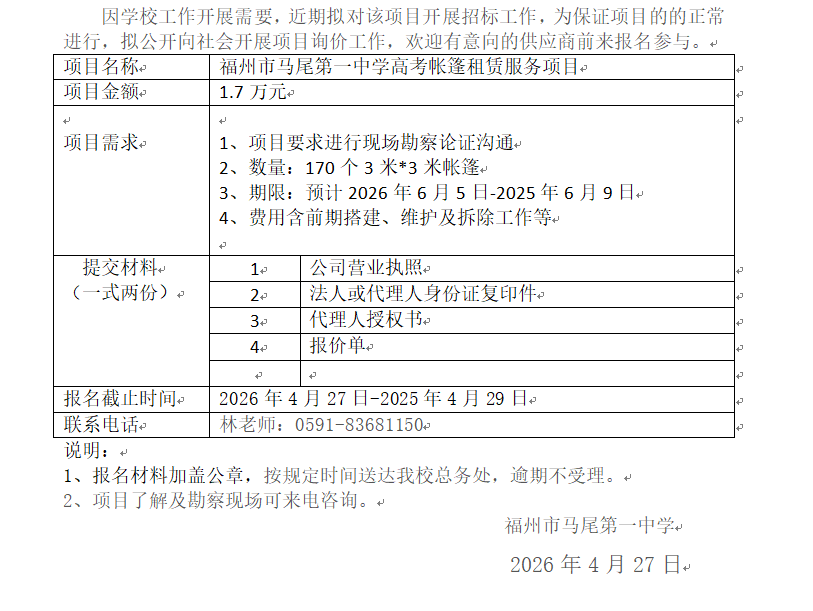 553e7e66-968e-47cc-ab83-9f3587ecd00e.png