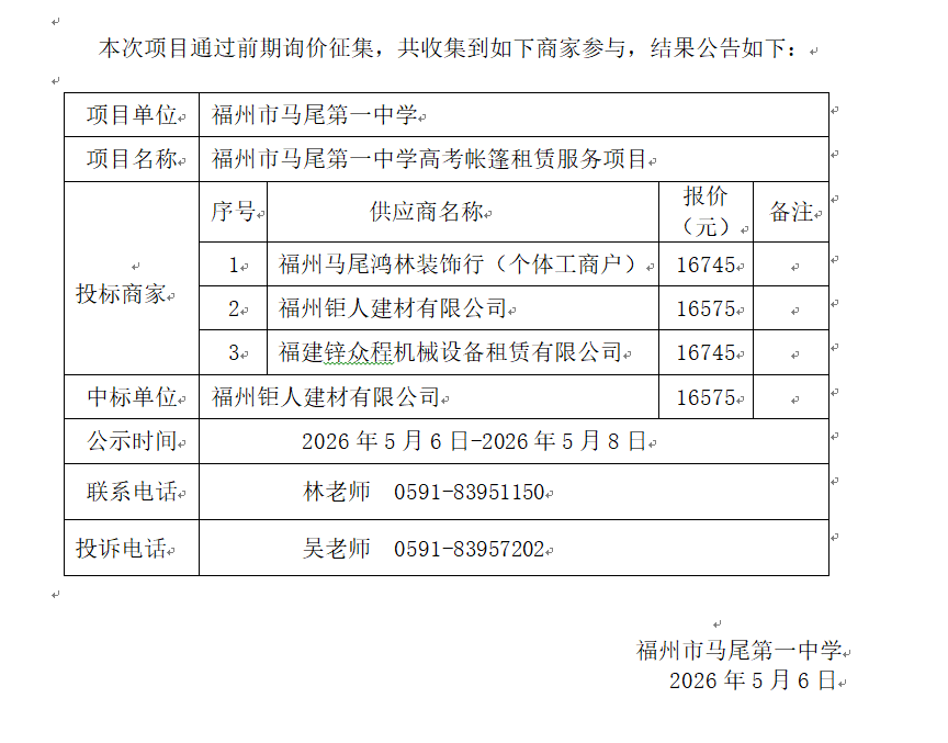 64062b6f-a9f5-40c3-b98d-de8068e526b2.png
