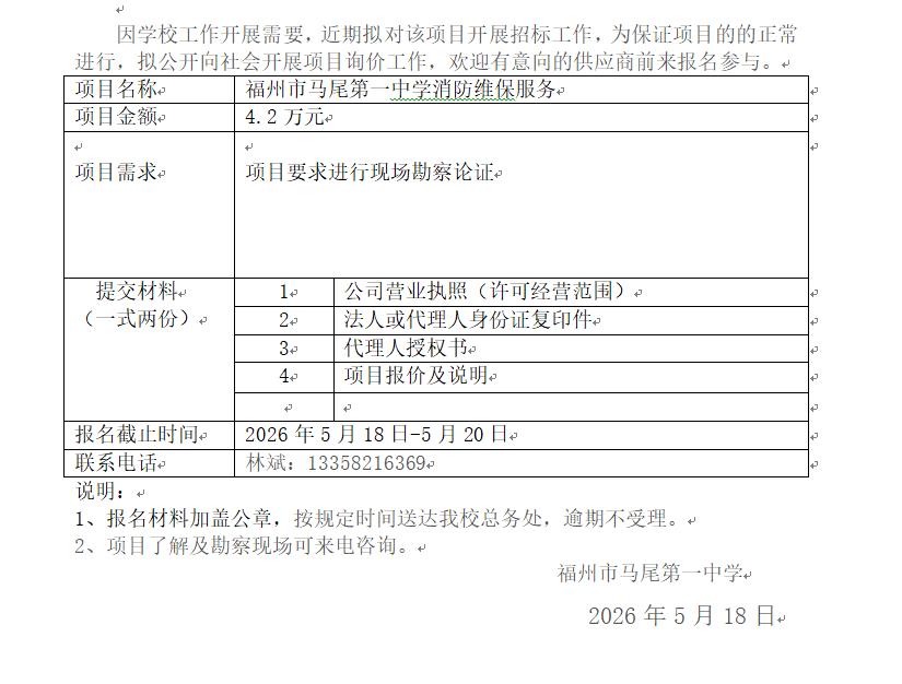 68185fe8-fd07-4e2b-8e33-65255b939dbc.png