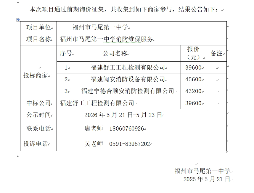 b215031e-bc75-42ba-bbe6-87c04f14f3ff.png