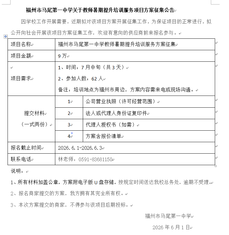 6b37099f-01e2-4c64-b59a-b501d4f6615e.png