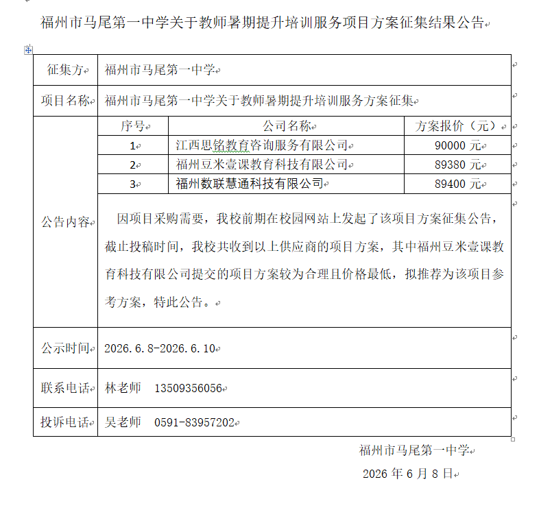 2df12e1c-0f60-4d7f-9607-f033de31e7cc.png